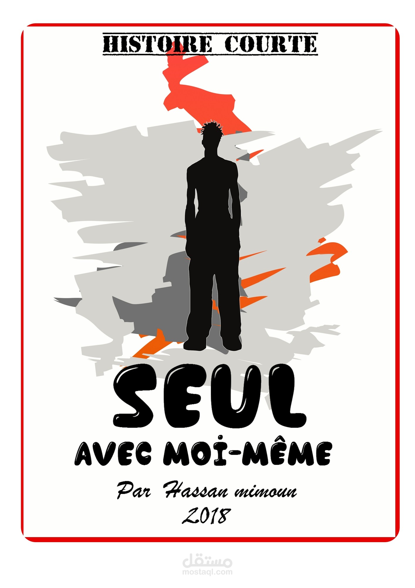 تصميم اغلفة الكتب