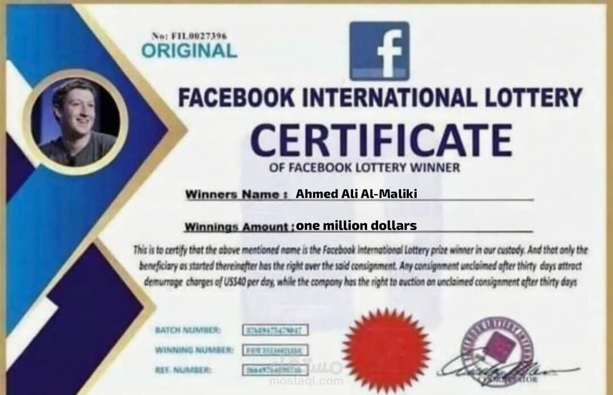 قصتي مع المليون دولار  والمحتالين في الأنترنت