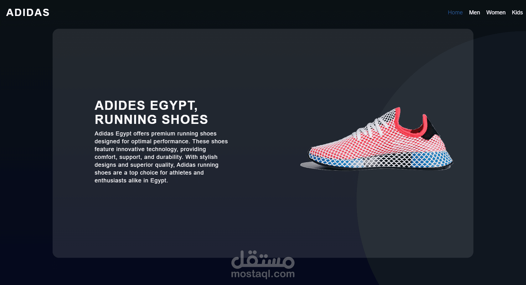 موقع الكتروني متجر لشركة ملابس
