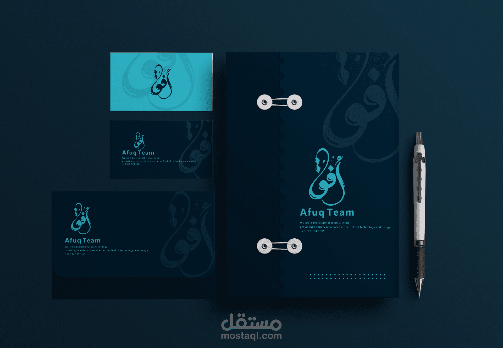 شعار (فريق أفق)