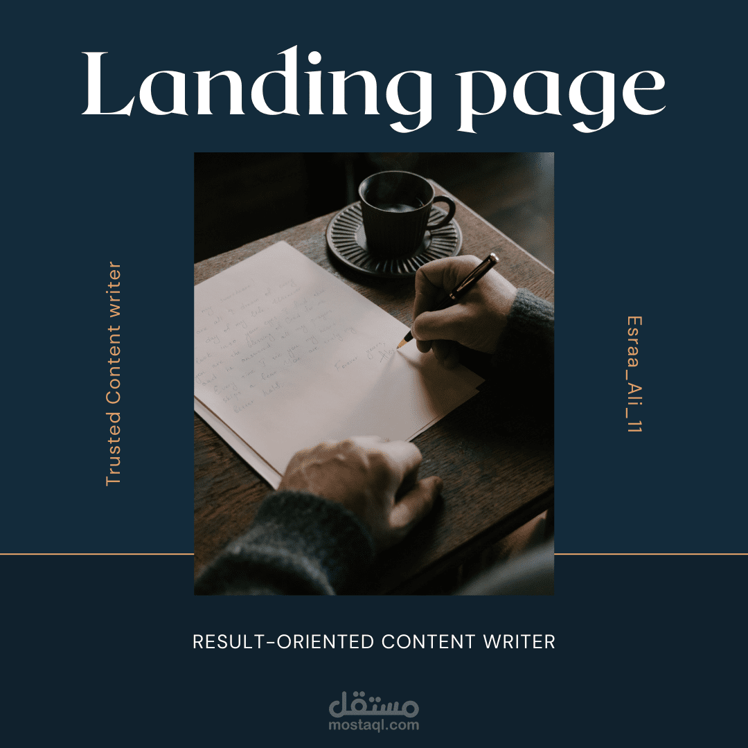 صفحة هبوط احترافية Landing page