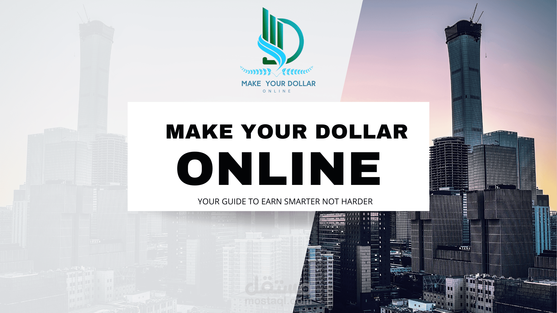 تصميم Presentation احترافي لشركه Make your dollar online