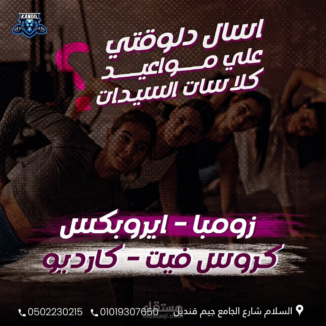 تصميم إعلانات سوشيال ميديا احترافية