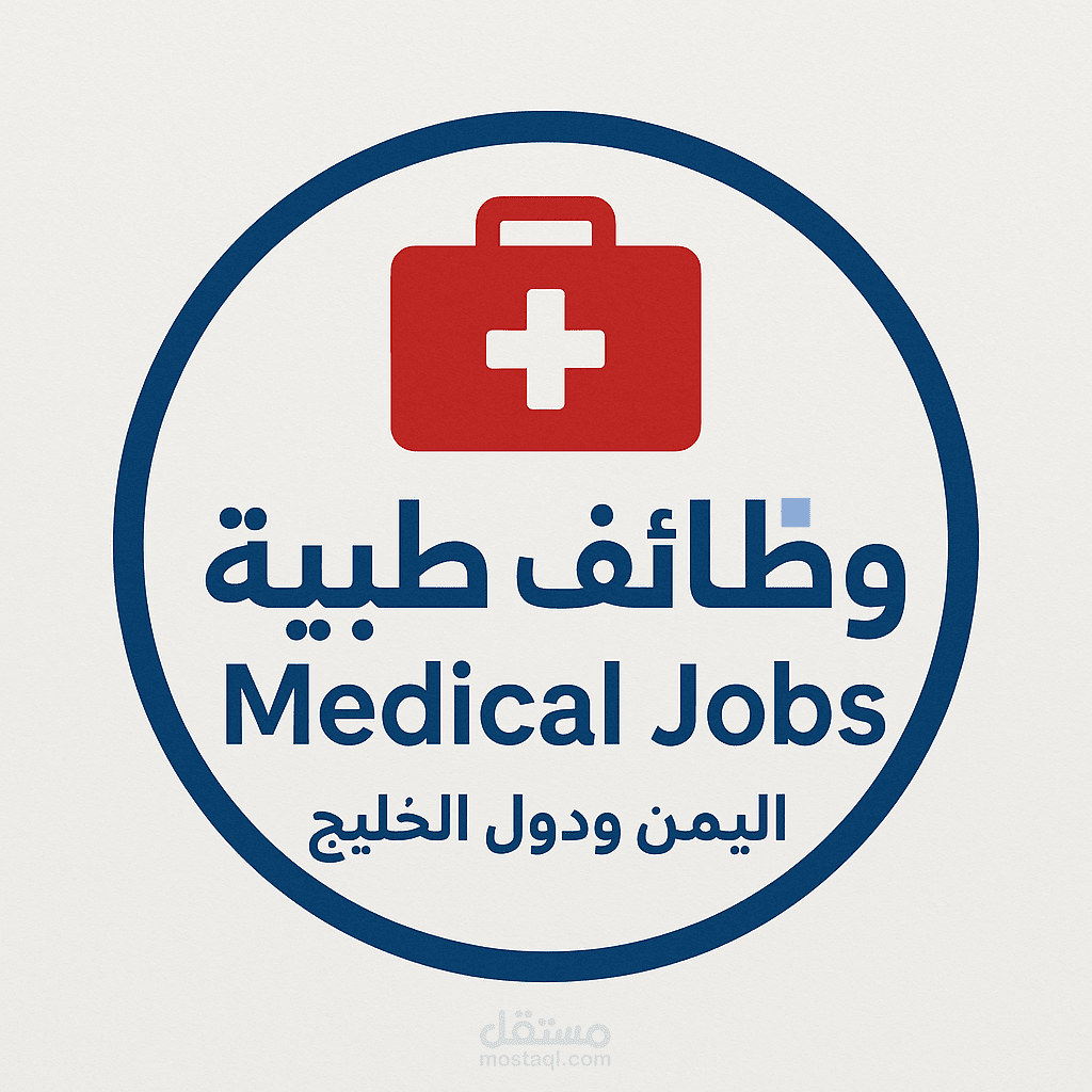 تصميم لوجو الشركات
