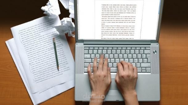 كتابة مقال قصير بالإنجليزية والعربية