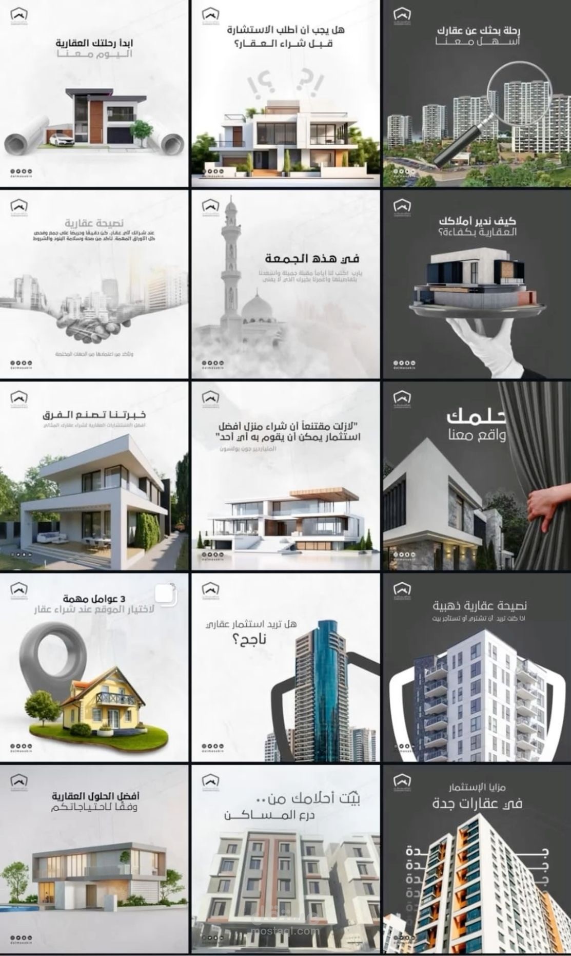 هويه بصريه شركه عقارات