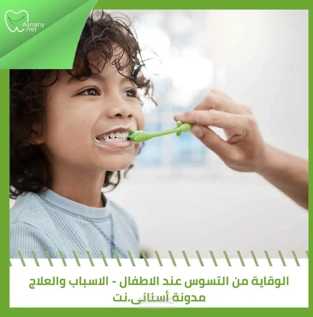 مقال SEO