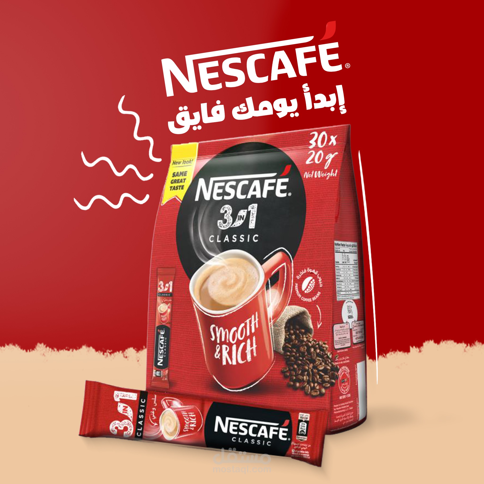 NESCAFE