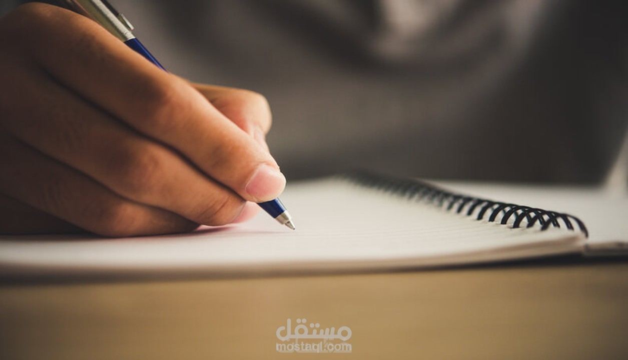 الكتابه