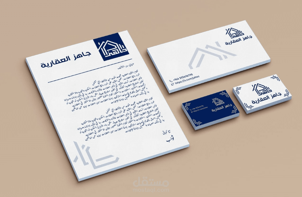 تصميم هوية بصرية لشركة عقارات