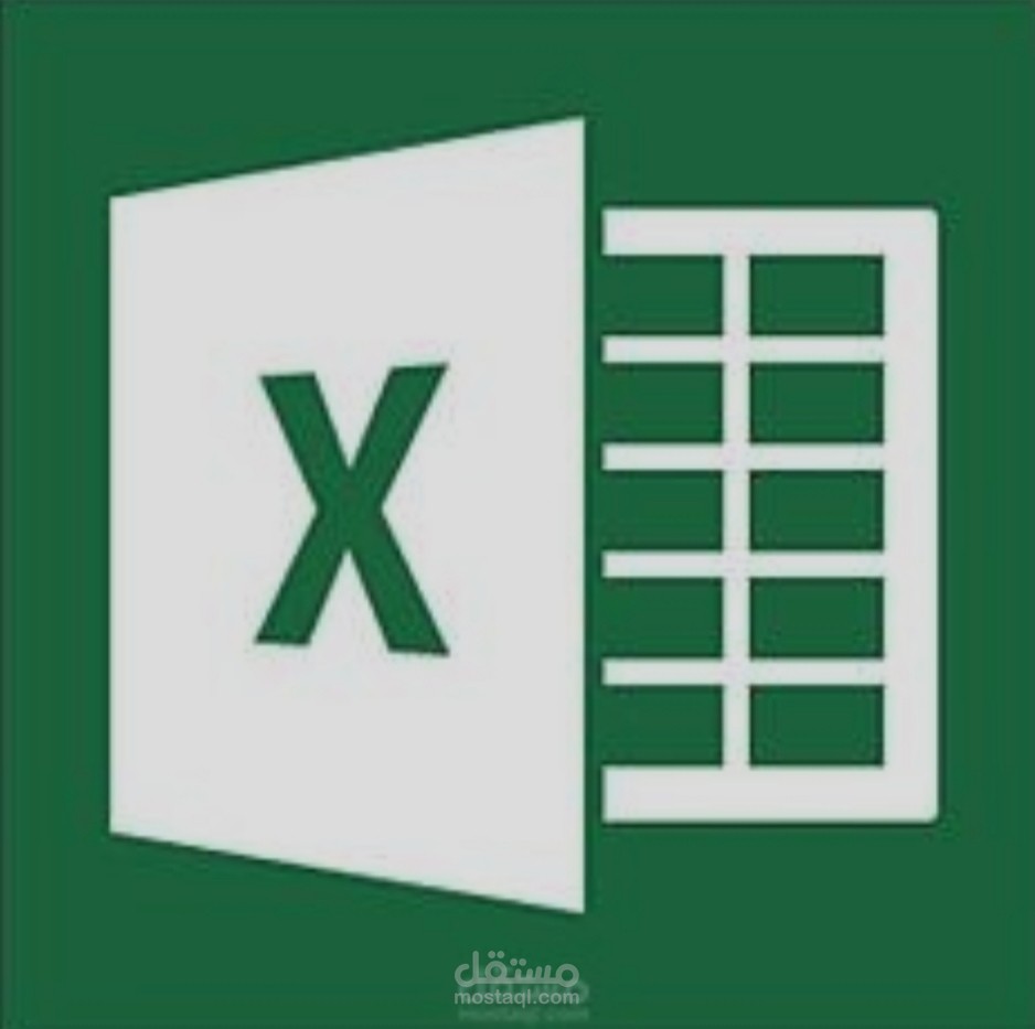 Excel إكسيل وأساسيات استخدامه وكيفية العمل عليه