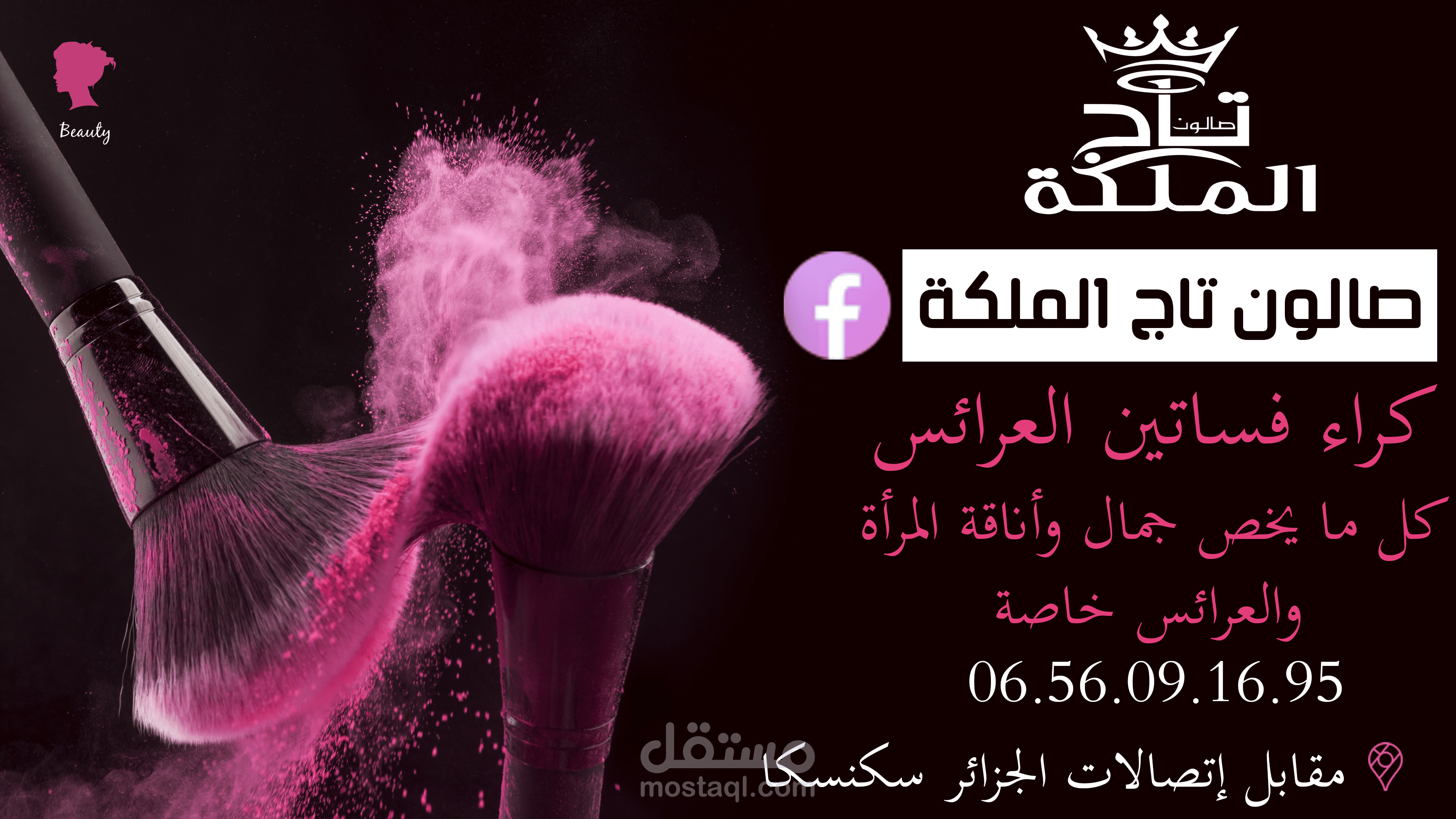 كافة أنواع التصميم و تصوير و مونتاج و تصحيح الألوان