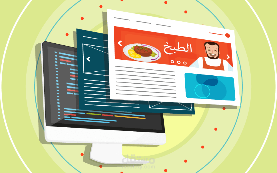 اعداد موقع الكتروني