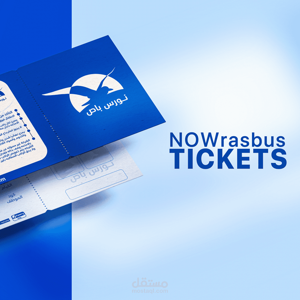 Tickets Design | NOWras Bus