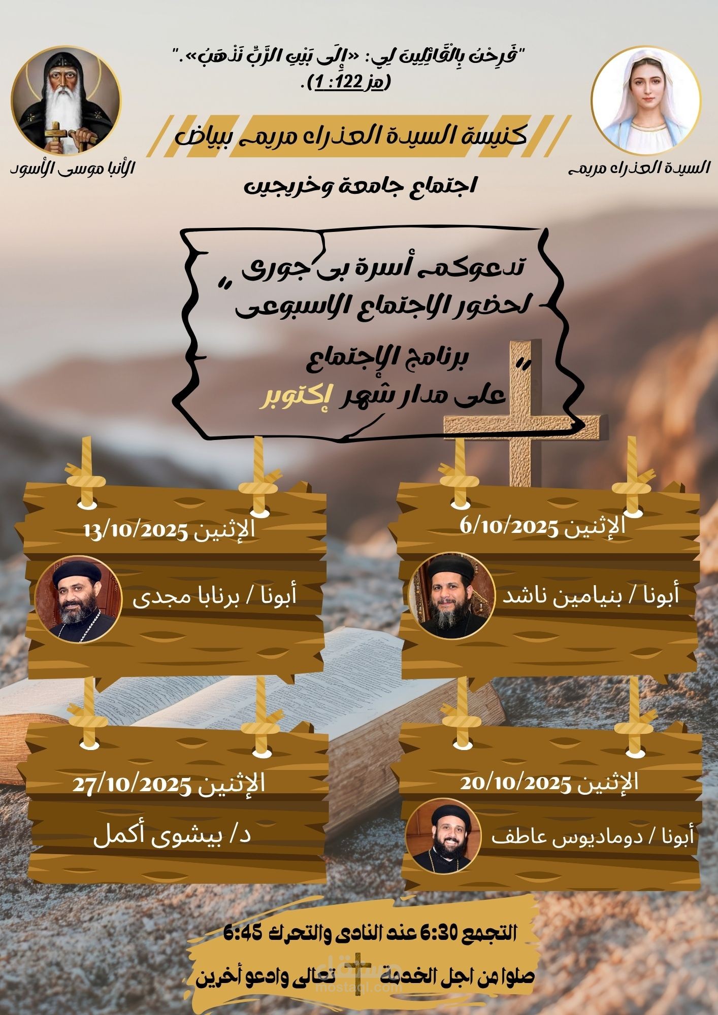 تصميم دعوات ولوجو