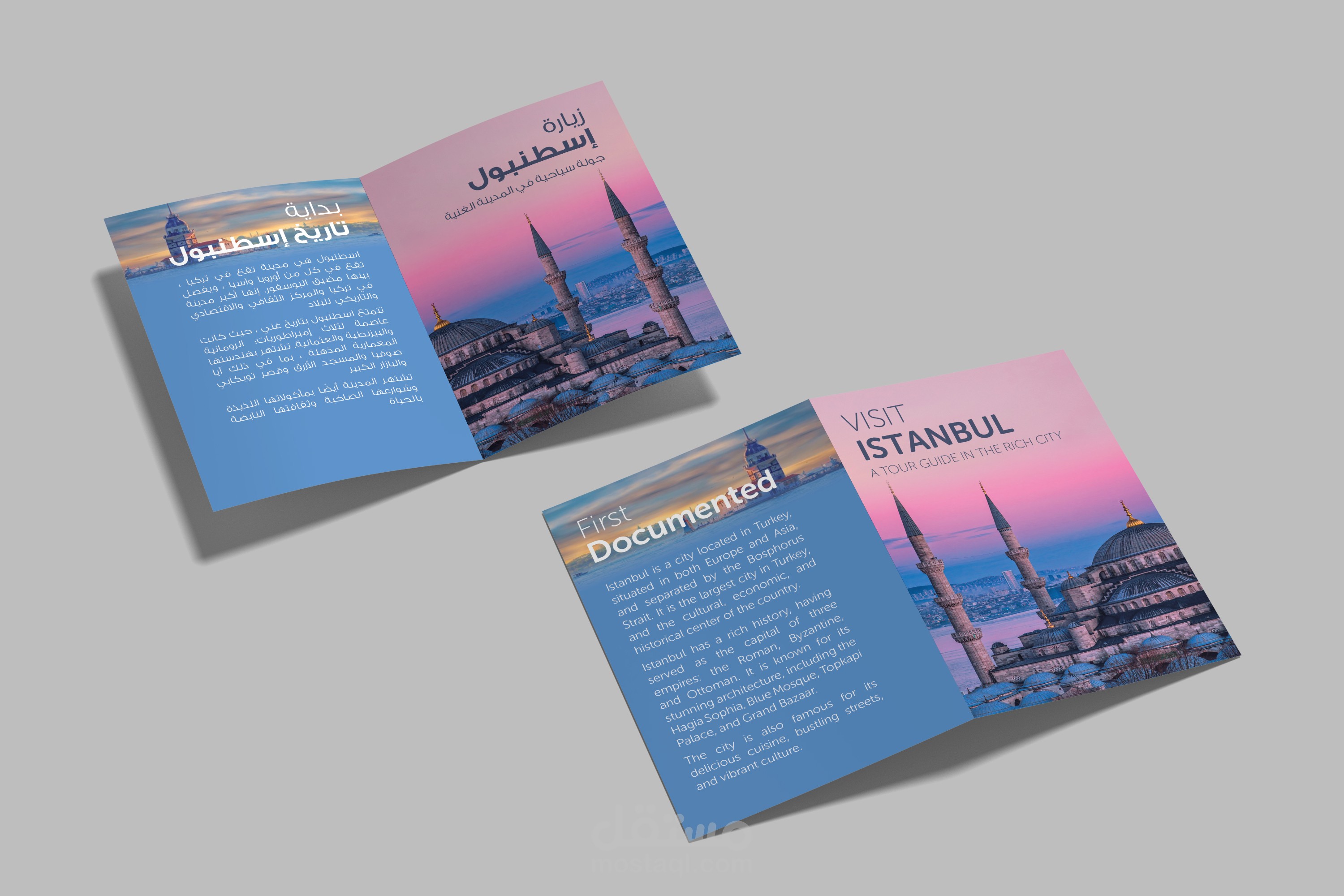 تصميم بروشور 1