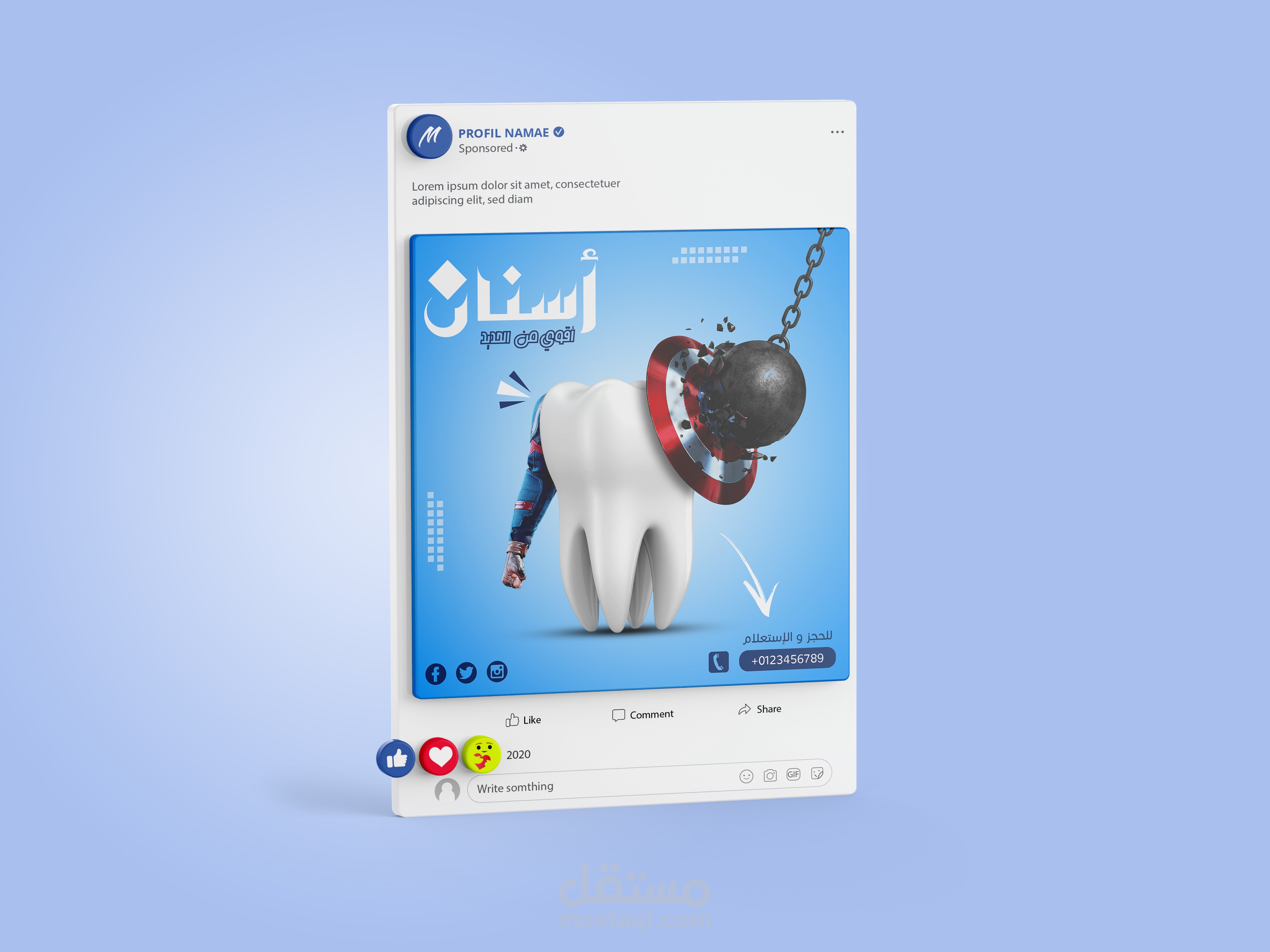 تصميم سوشيال ميديا