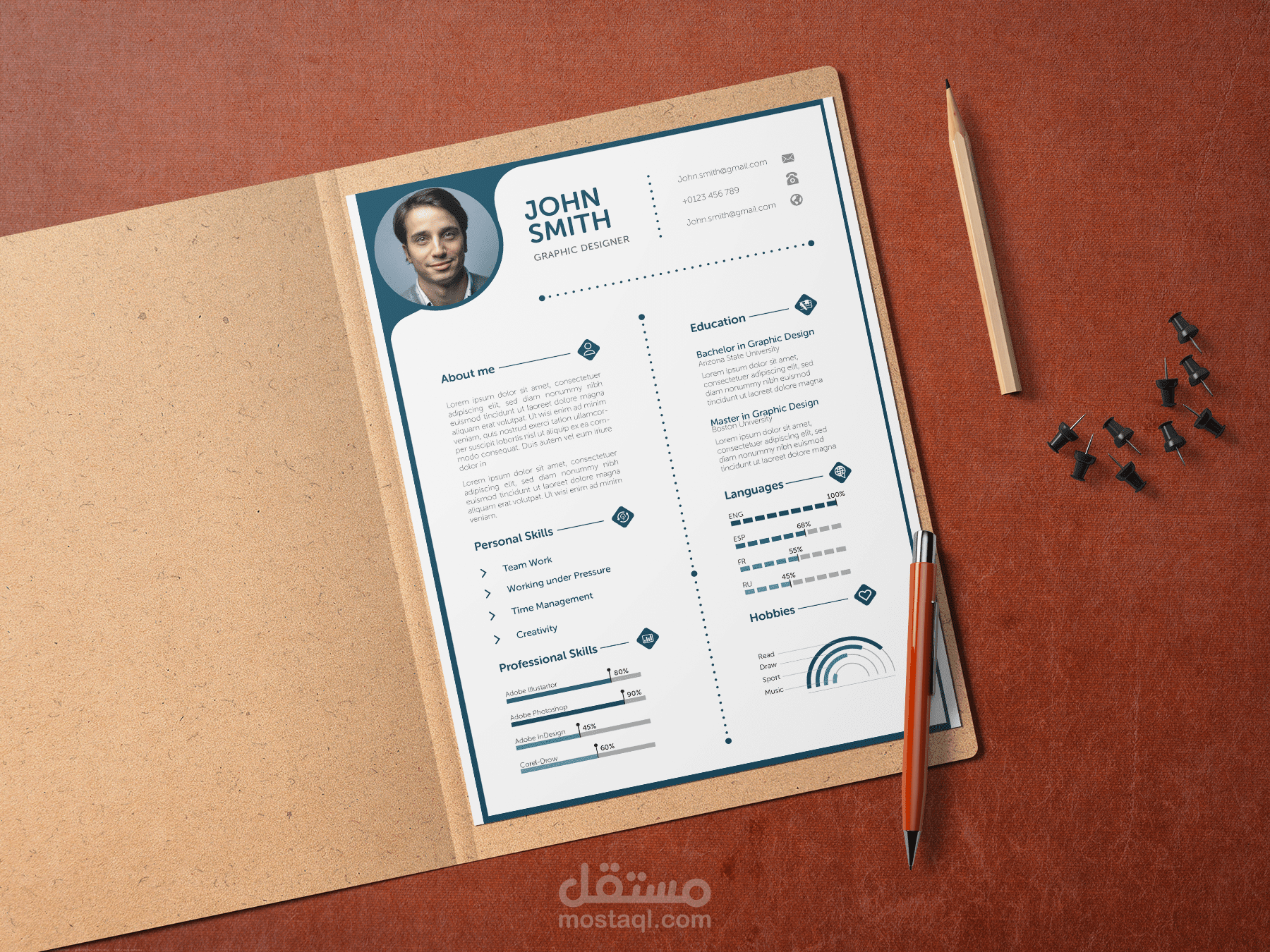 تصميم سيرة ذاتية