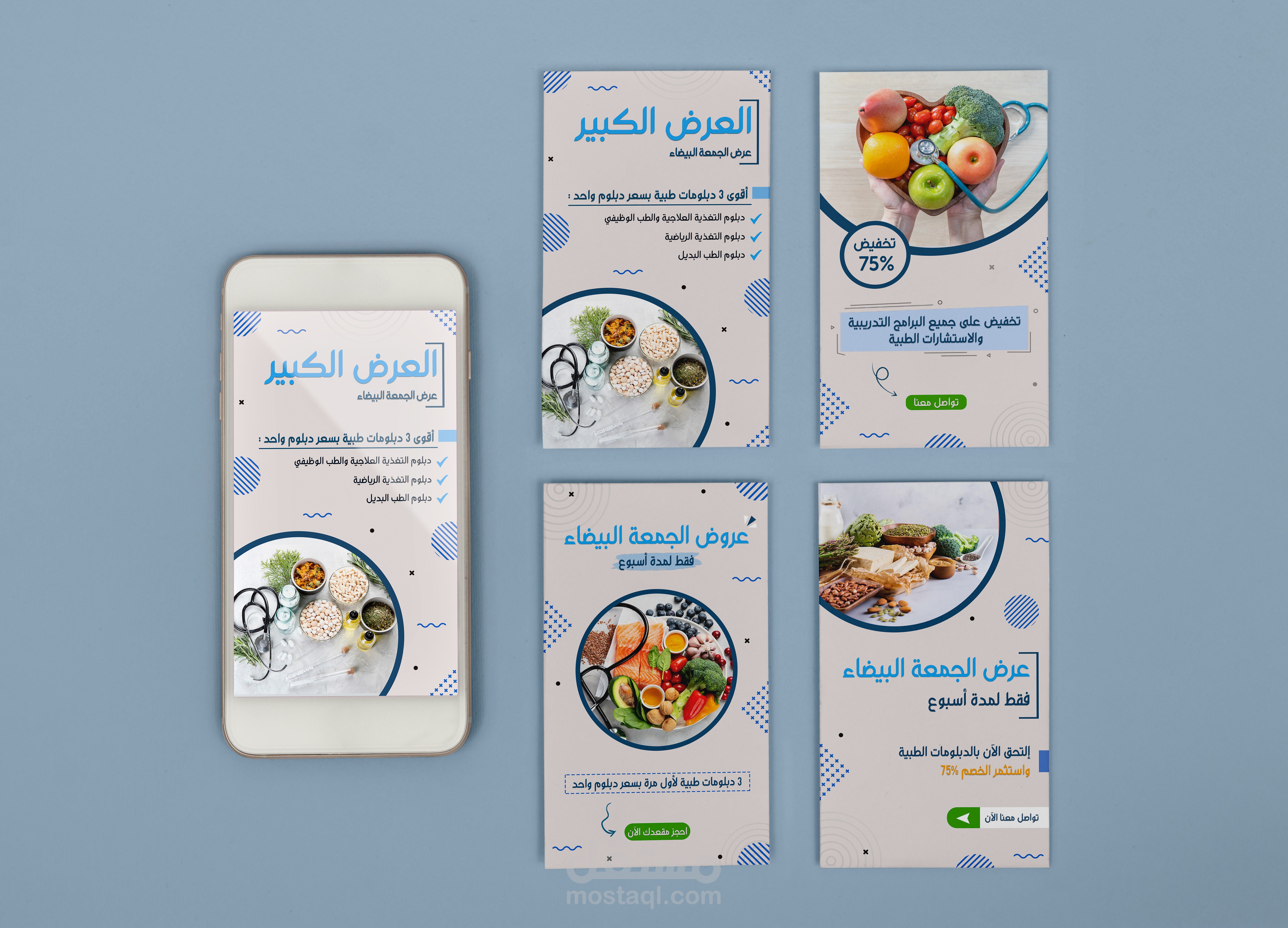 تصاميم سوشيال ميديا لعميل 2 ( تصاميم سطوري للإنستغرام )