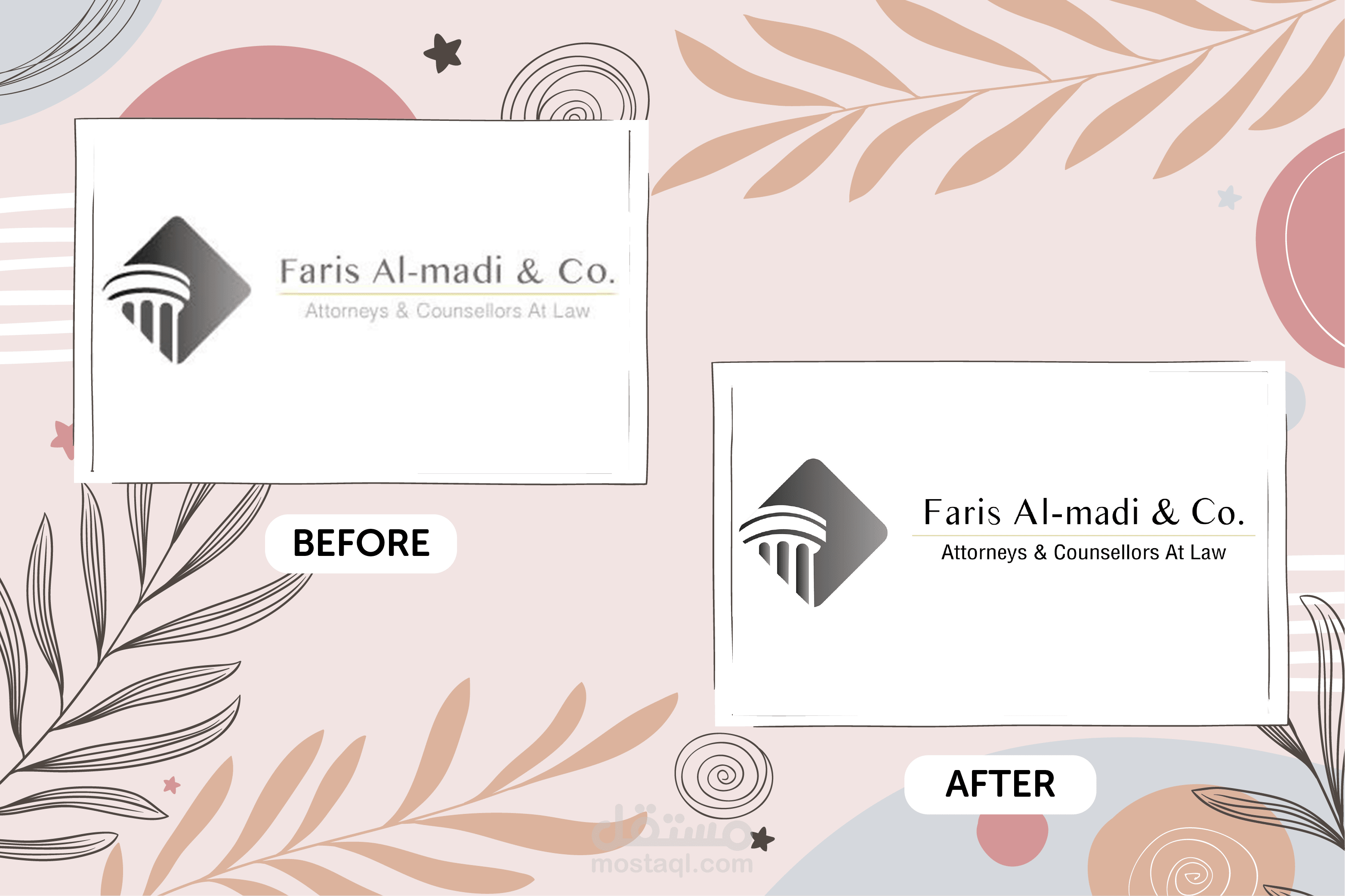 إعادة رسم شعار و تحسين جودته