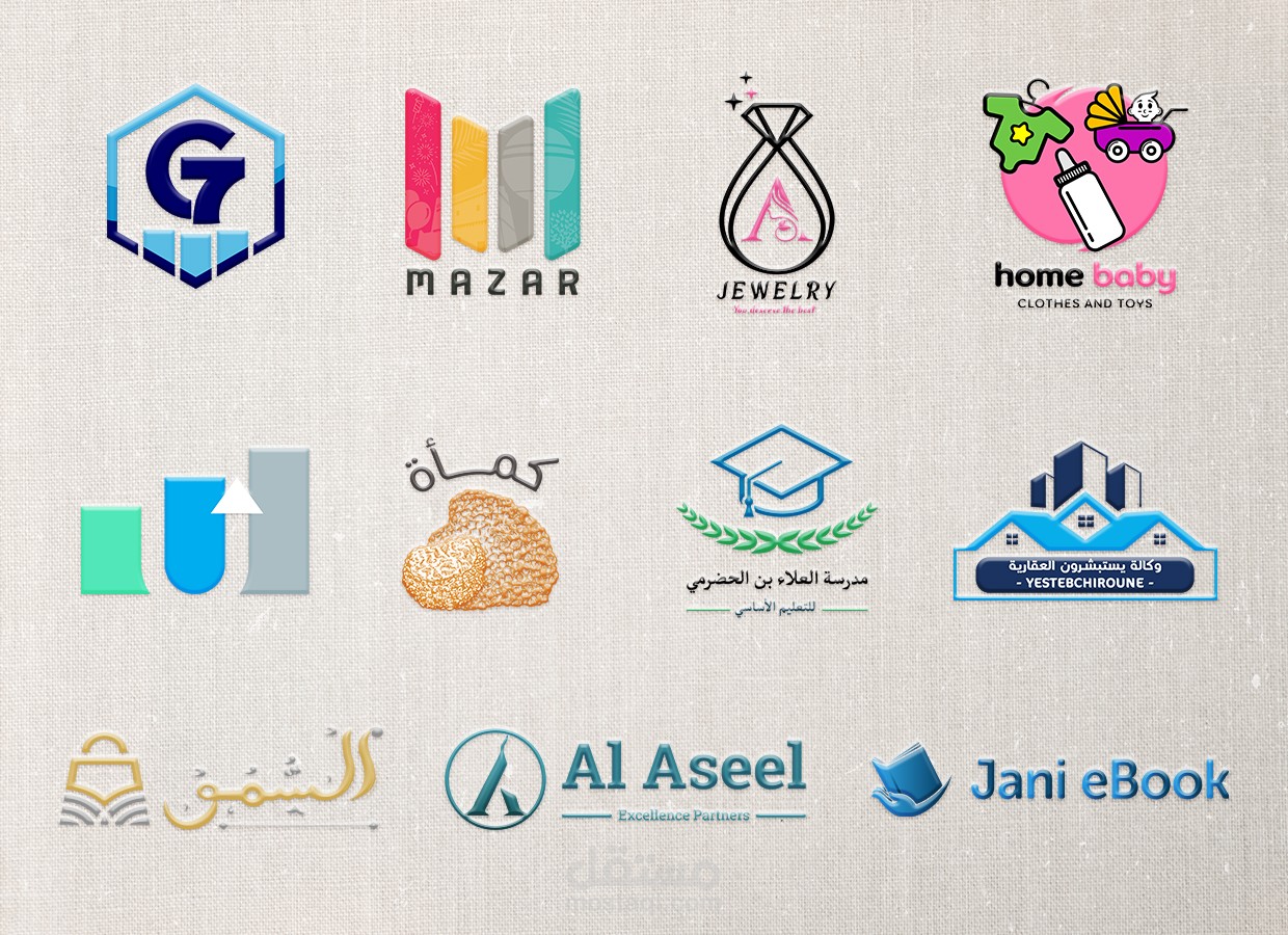 أعمالي في تصميم الشعارات 2