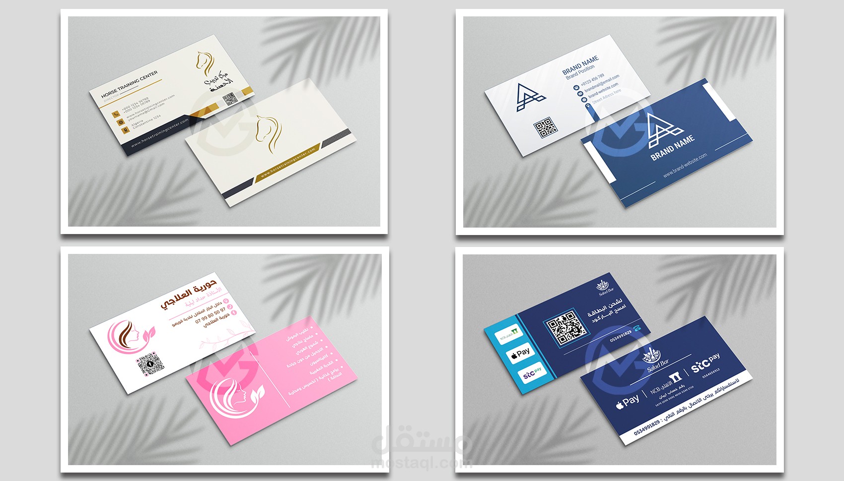 أعمالي في تصميم بطاقات العمل 1 - Business Cards Design