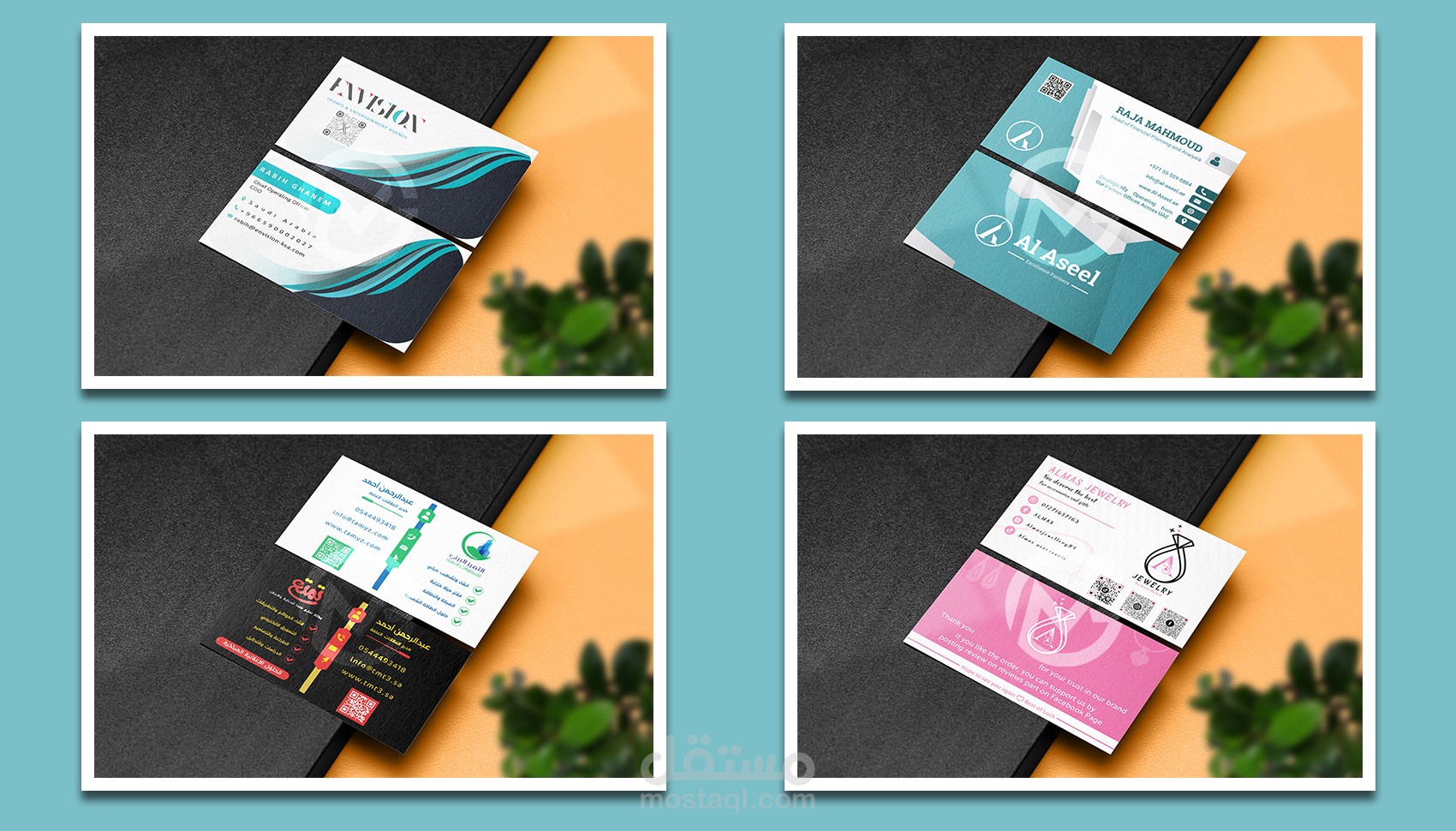 أعمالي في تصميم بطاقات العمل 2 - Business Cards Design