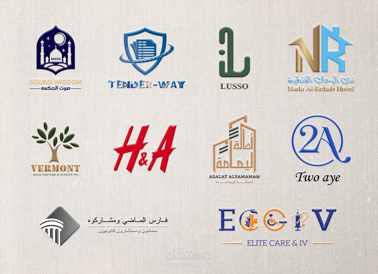 أعمالي في تصميم الشعارات 3