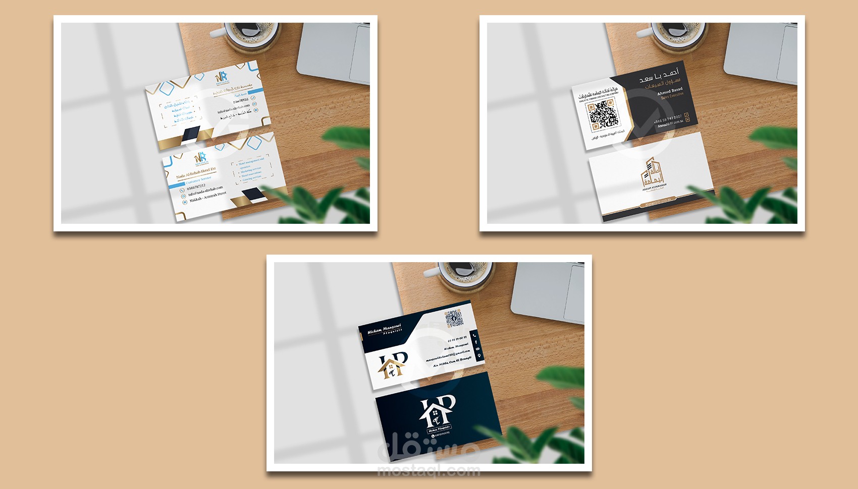 أعمالي في تصميم بطاقات العمل 3 - Business Cards Design