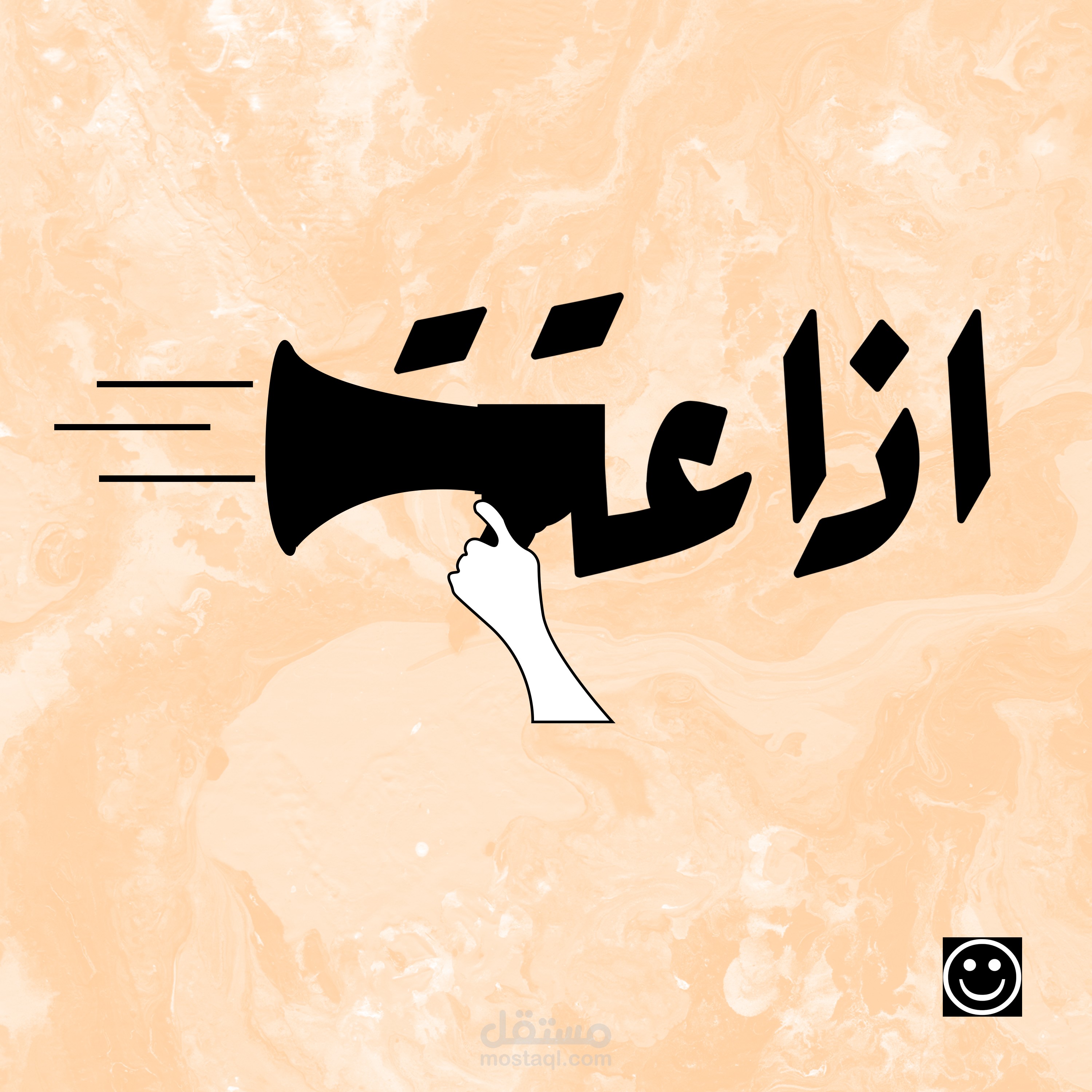 شعار او لوجو