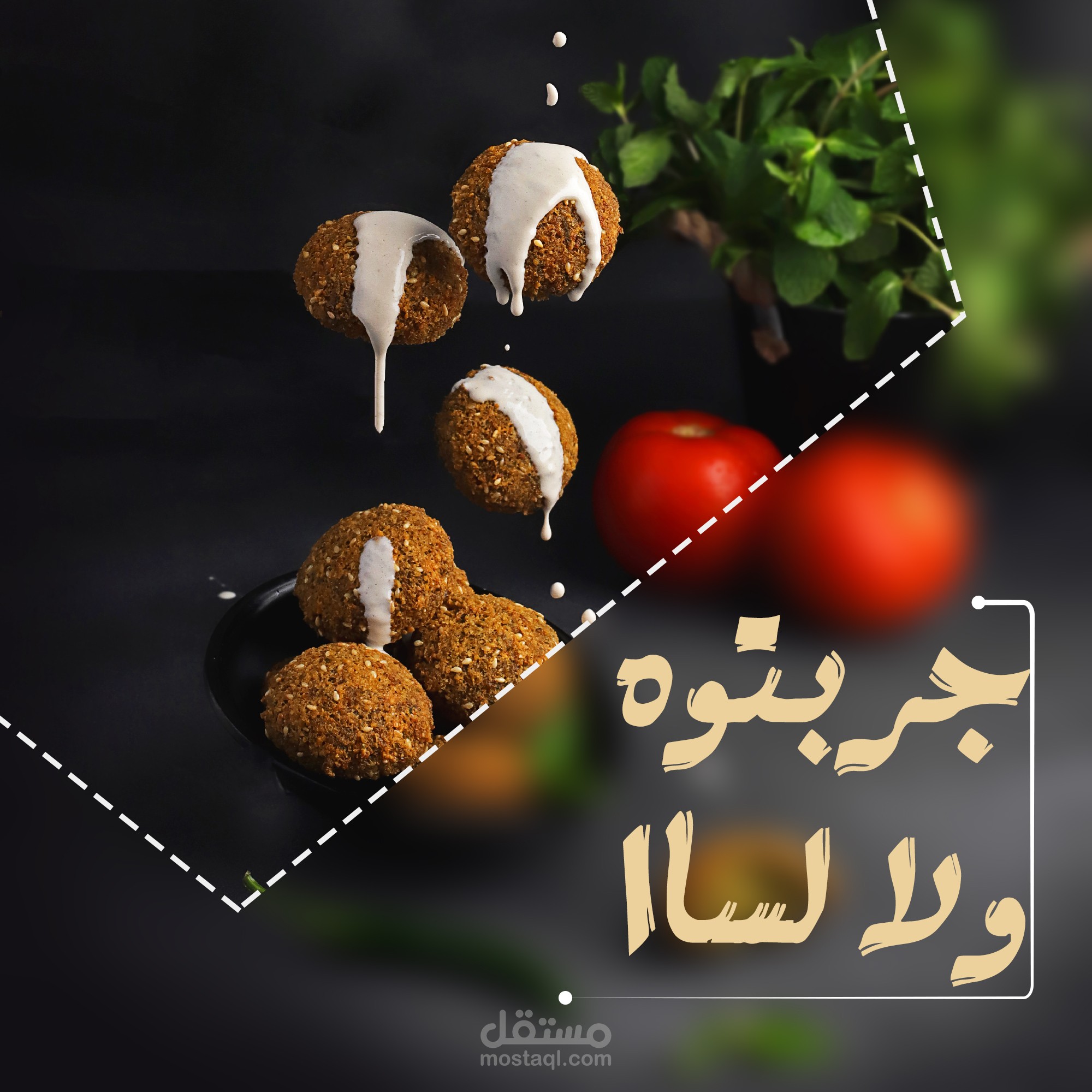 تصميم سوشيال ميديا احترافي