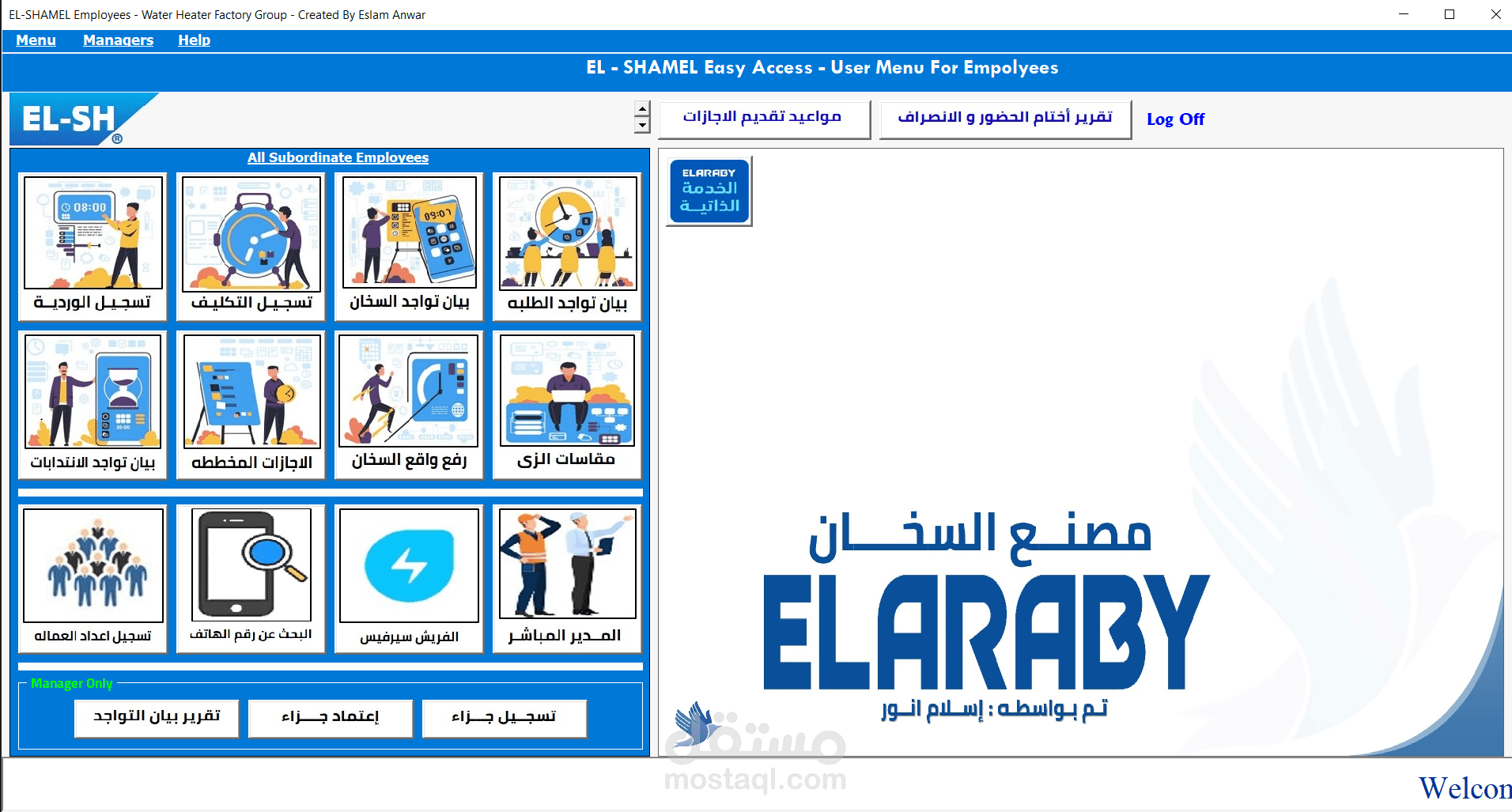 انشاء برامج للمحلات و الكاشير و الشركات لاداره الموظفين و الاداره الماليه