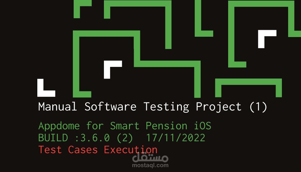ِAppdome for Smart Pension IOS Maunal Testing