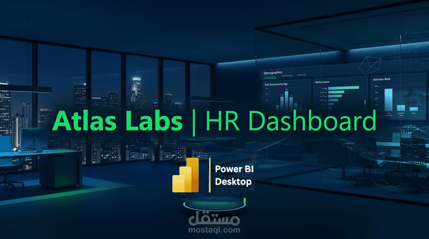 تحليل بيانات Hr Data واستخراج مؤشرات الأداء
