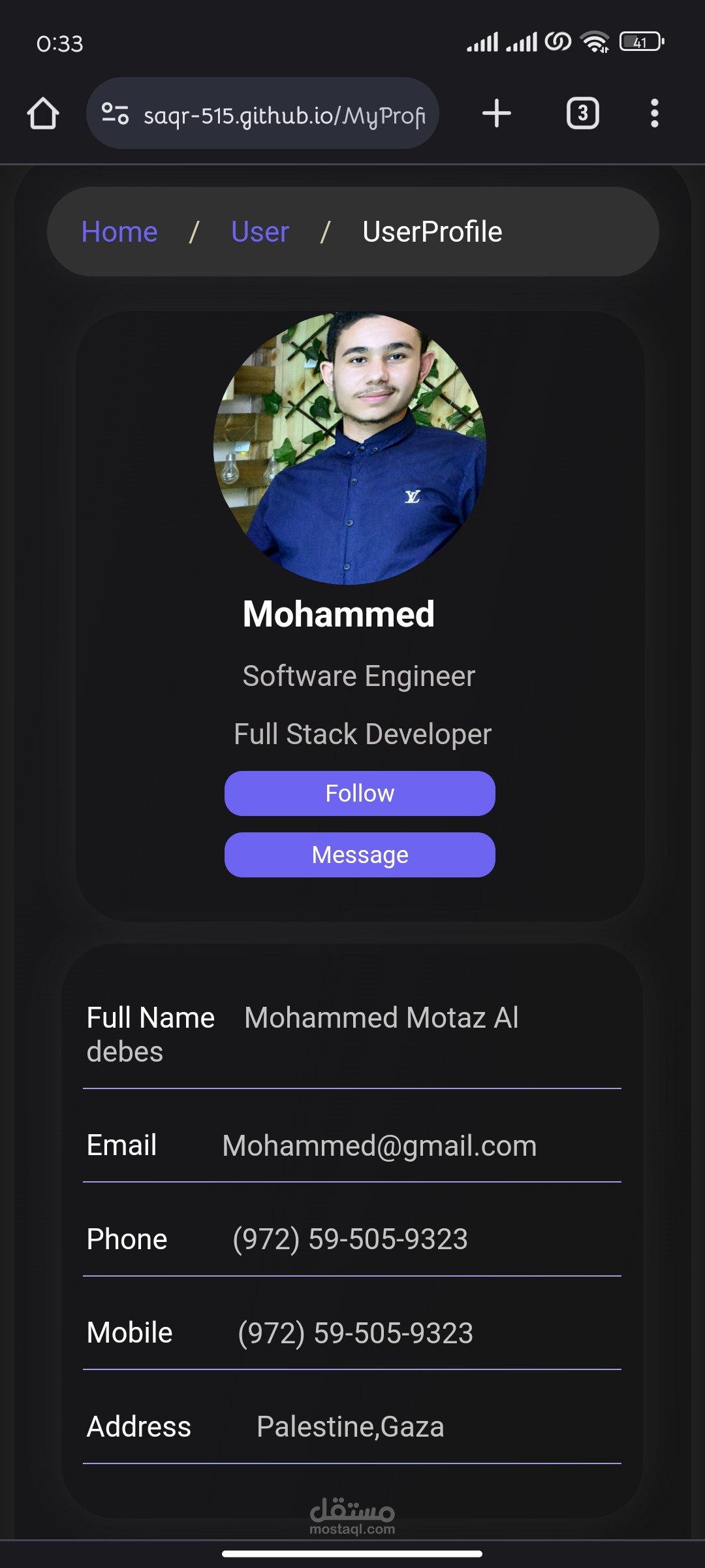 ملف تعريفي