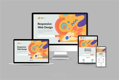 تحويل موقعك إلى تصميم متجاوب (Responsive Design)