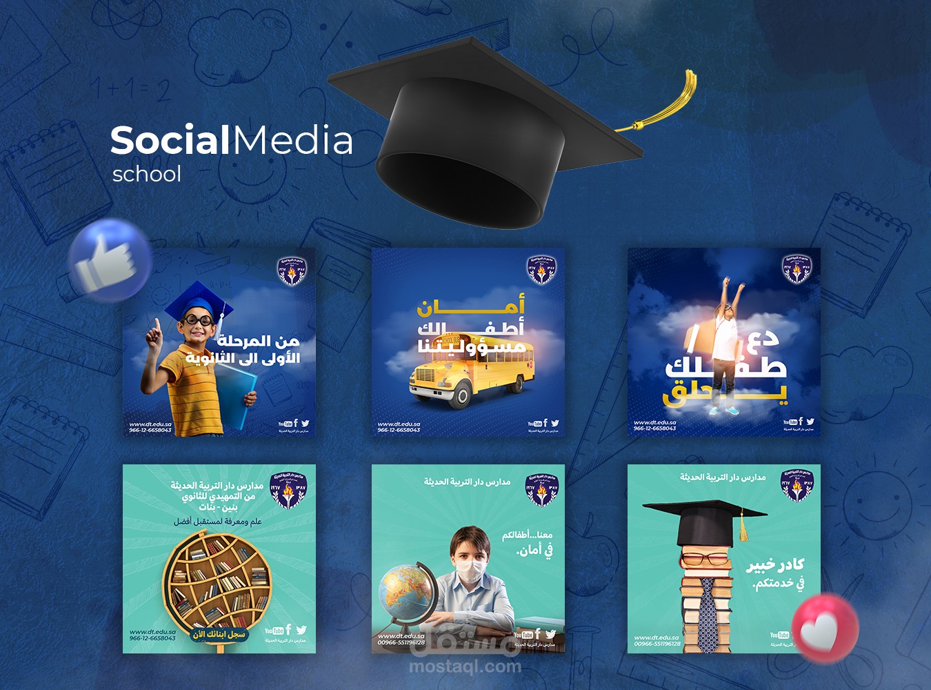 بوستات سوشل ميديا