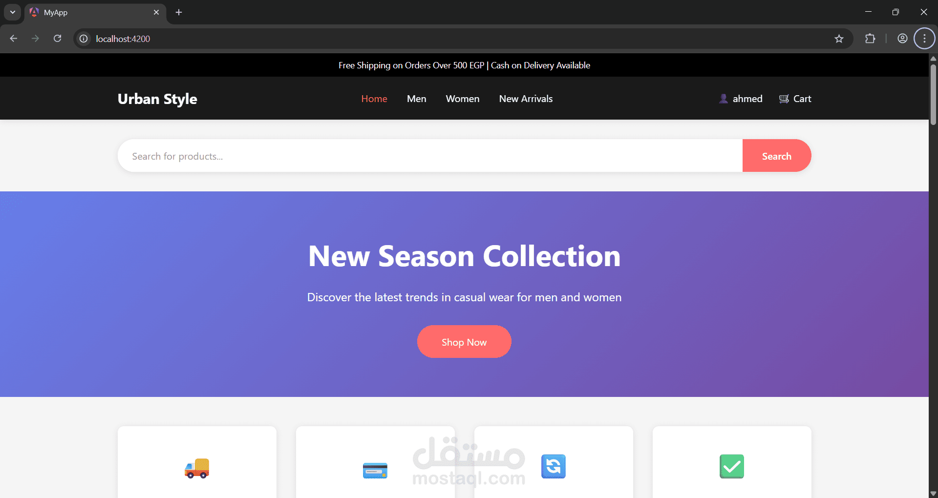 E-Commerce لبيع الملابس