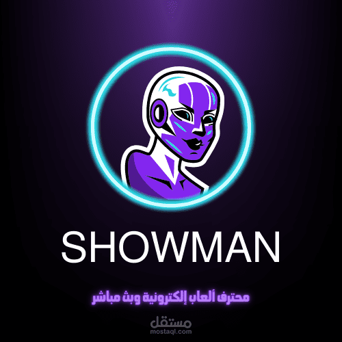 لوجو قناة العاب شومان