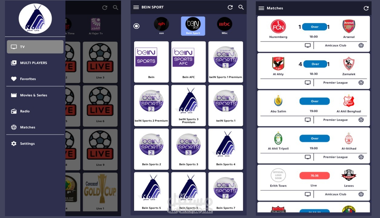 تطبيق NodaPlus لمشاهدة القنوات الفضائية والافلام والمباريات