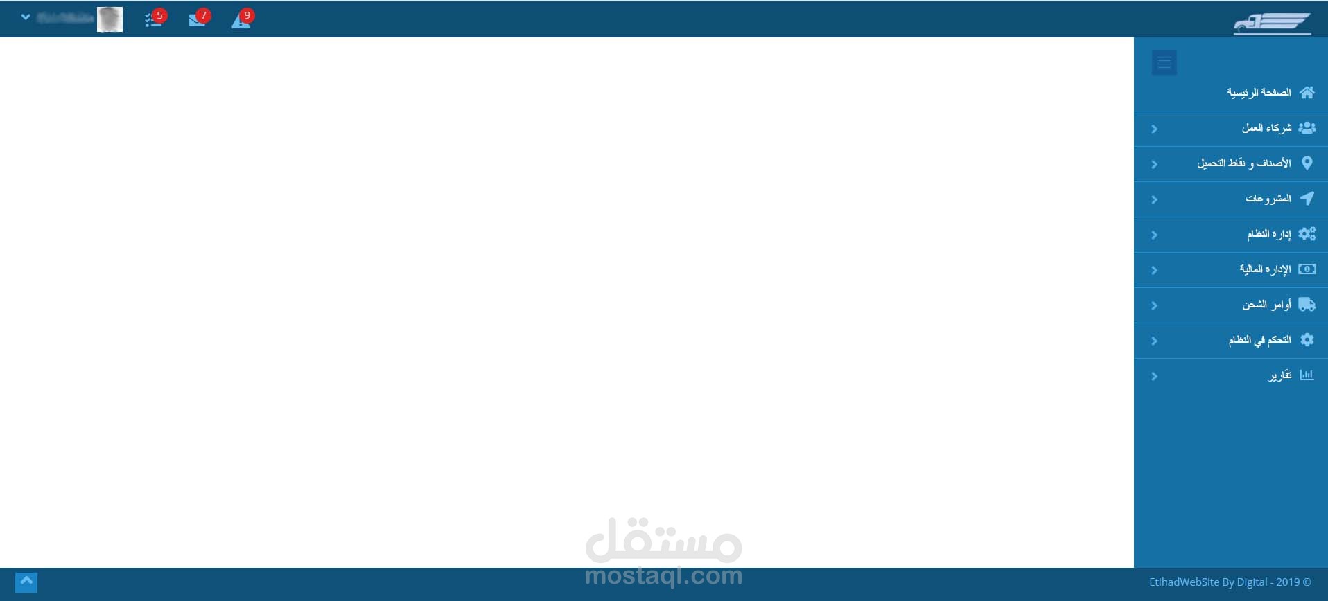 شركة الإتحاد للشحن والنقل البري