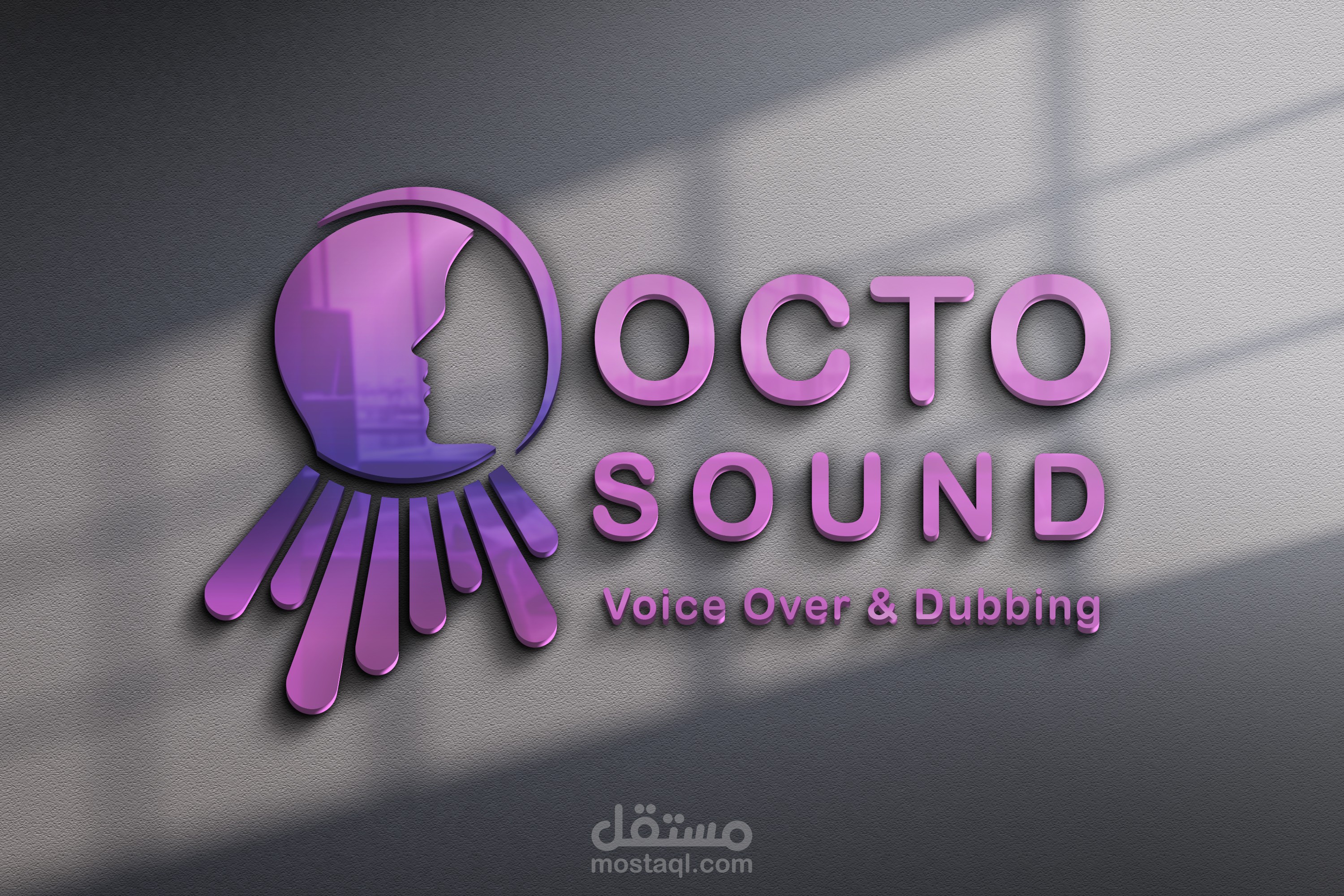 لوغو شركة متخصصة بالتسجيل الصوتي (دوبلاج , فويس اوفر)