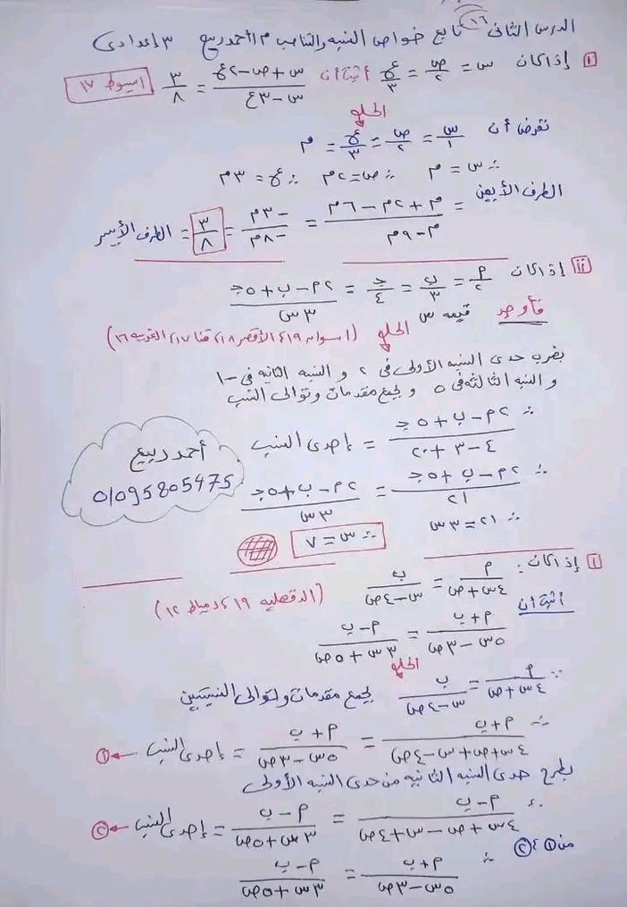تم بحمد الله تشره باوسع نطاق