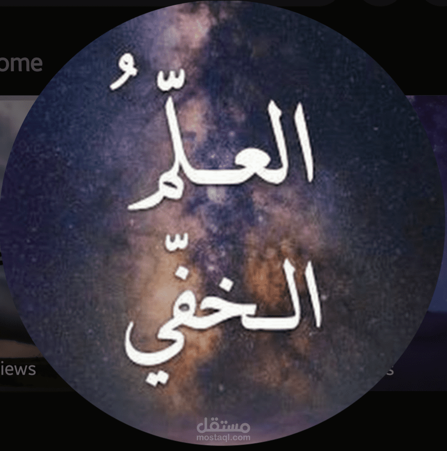 معلق صوتي بالغه العربيه