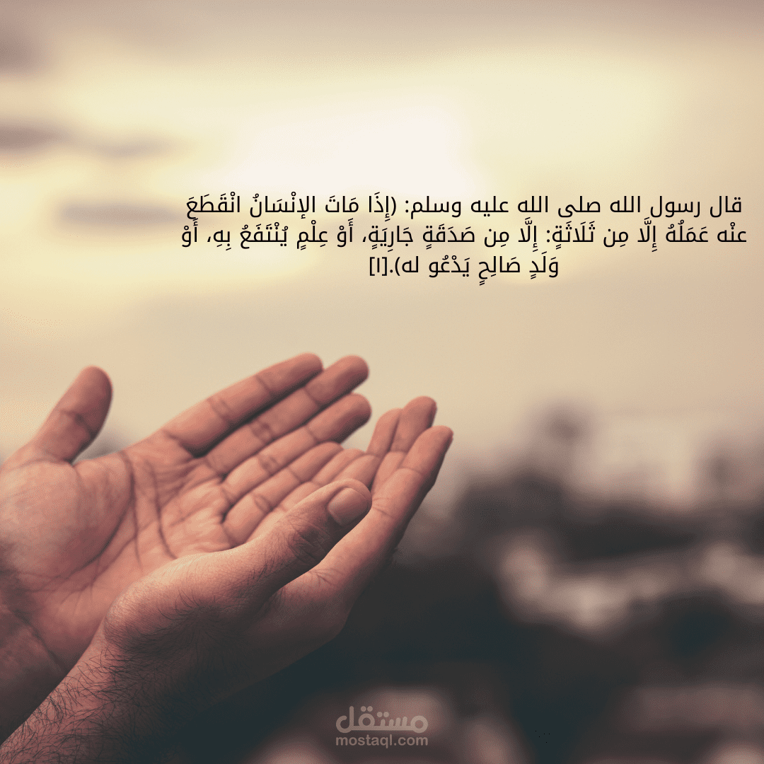 تصميم البوستات أحاديث نبوية