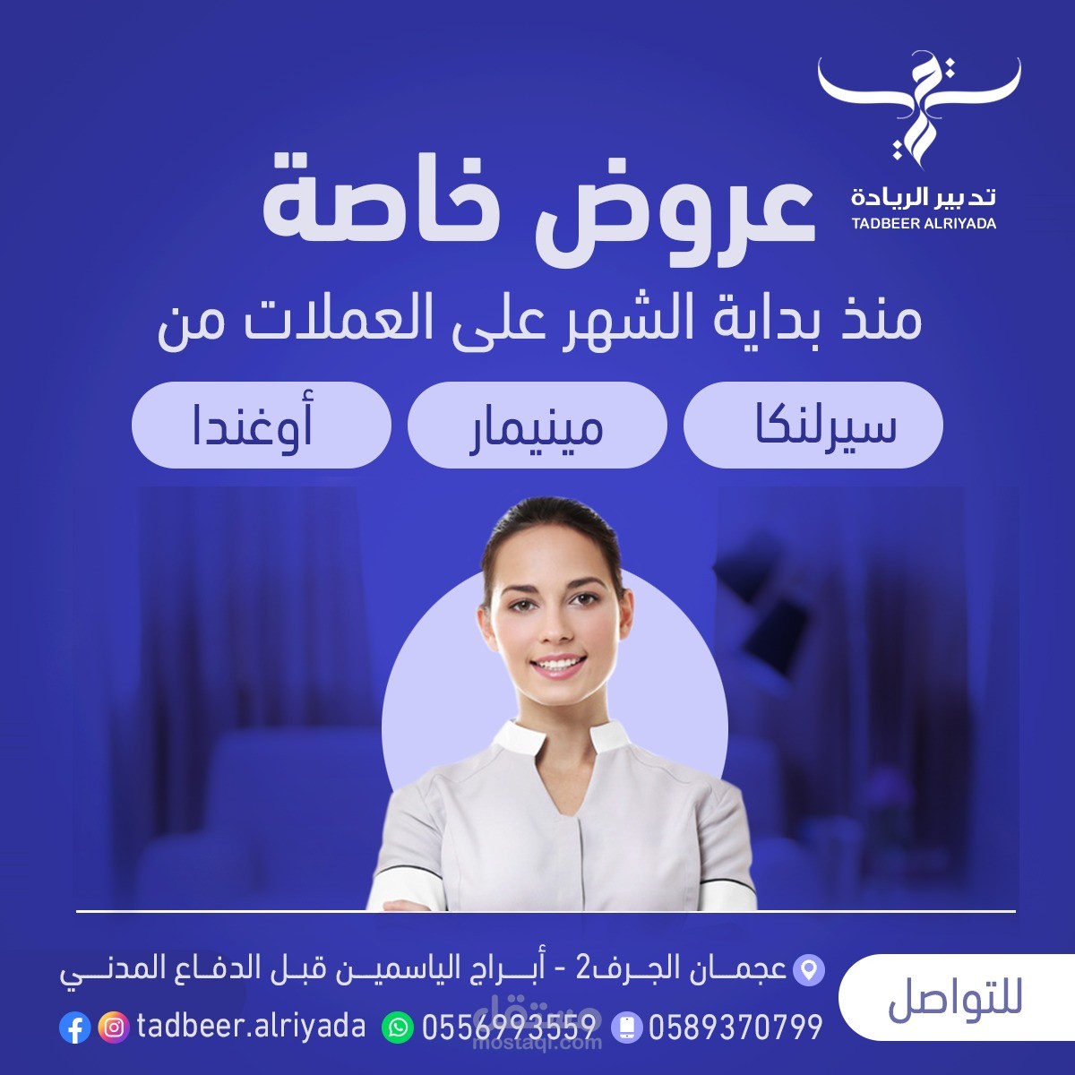 تصاميم السوشيال ميديا