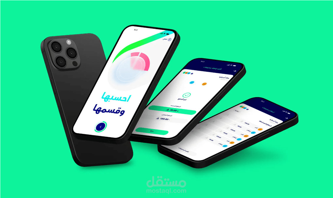 تطوير منصة Exppense لإدارة المصاريف (Web + Mobile App + Backend)