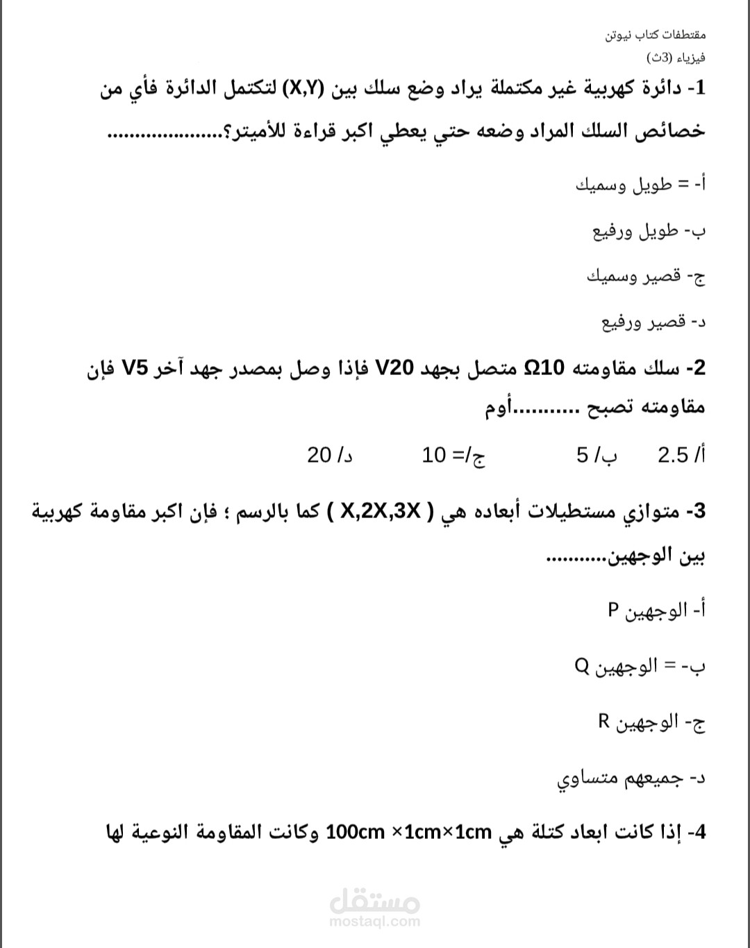 لقد عملت علي هذا النوع من الملفات للكثير من المدرسين ذات قيمه في مصر ولدي الكثير من الأشياء مثل ذلك