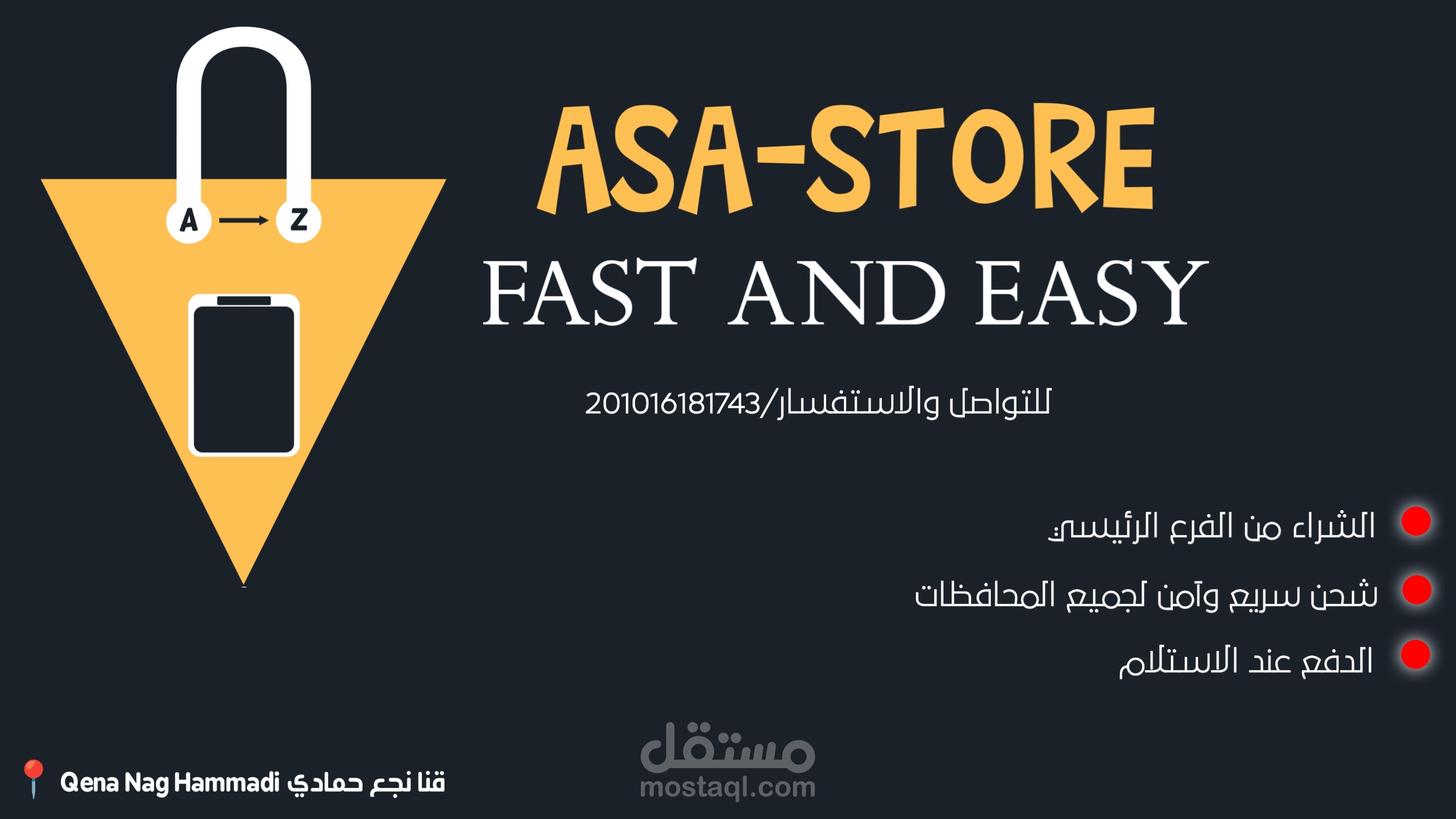 تصميم غلاف