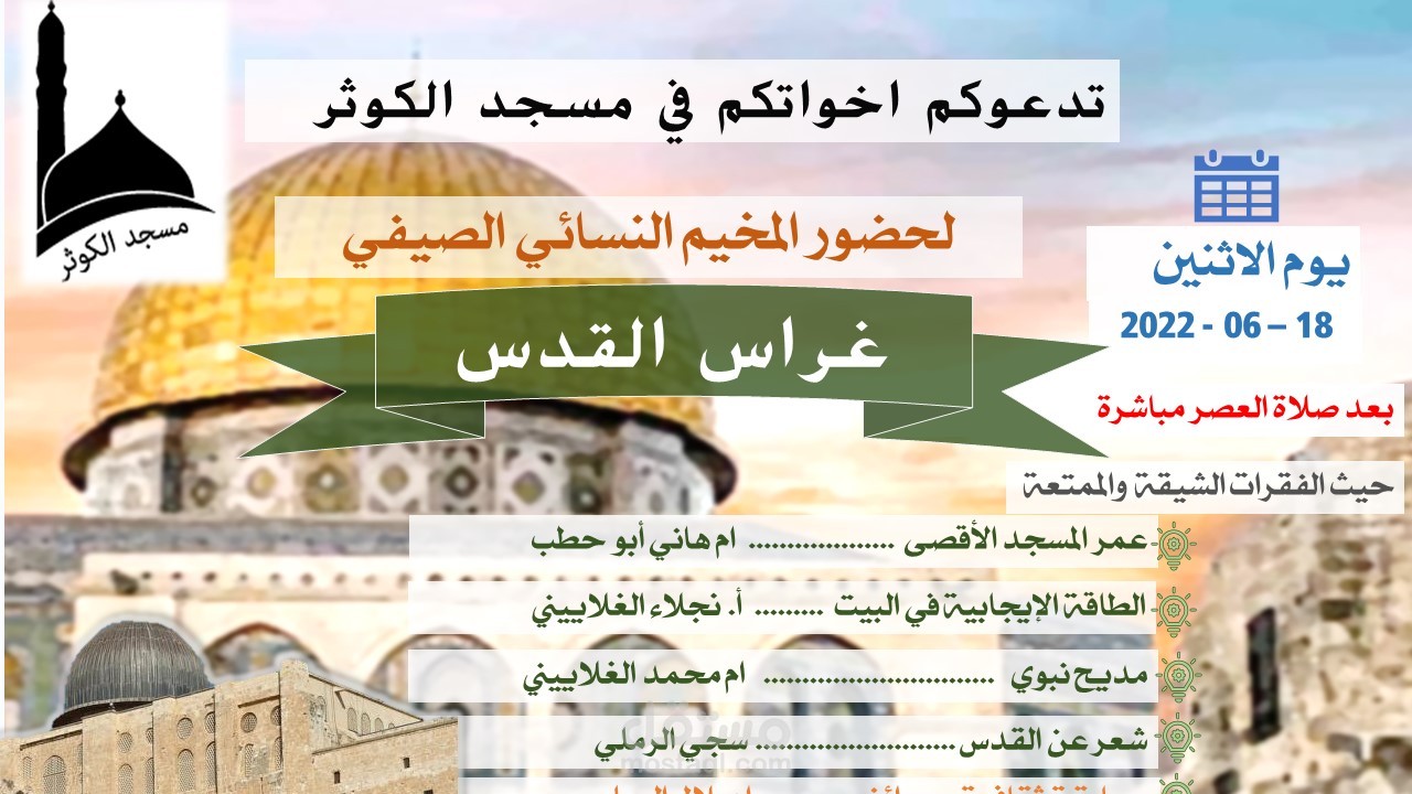 تصميم اعلان لدورة